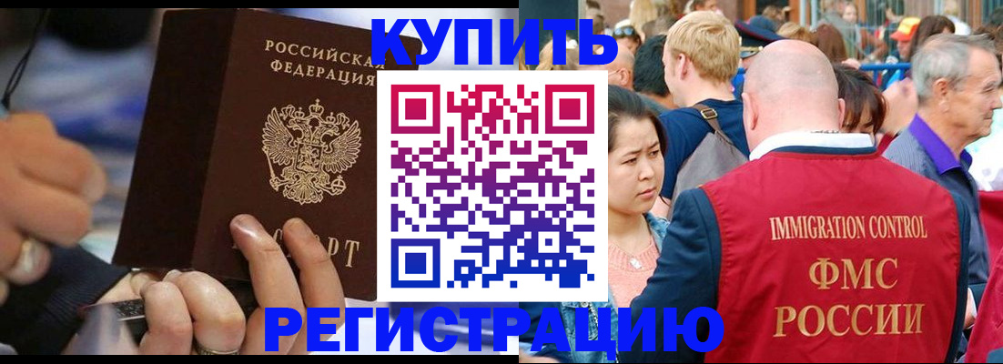 прописка для кредита в Кондопоге