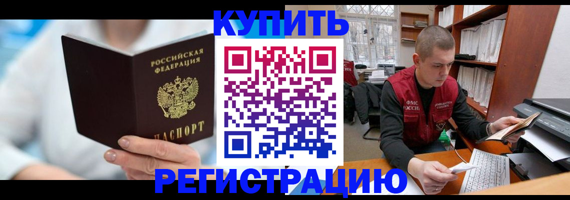 регистрация для школы в Кондопоге