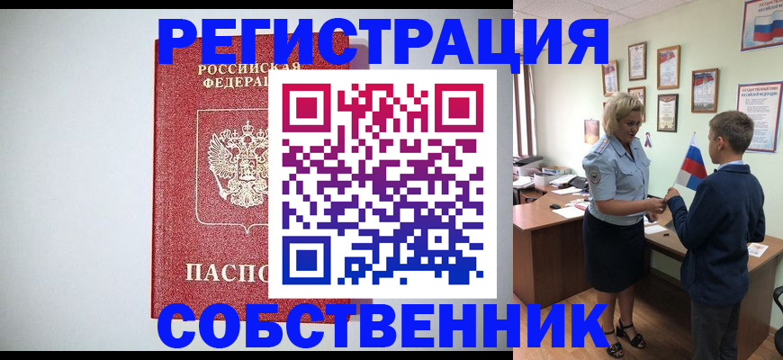 регистрация для дет. сада в Кондопоге