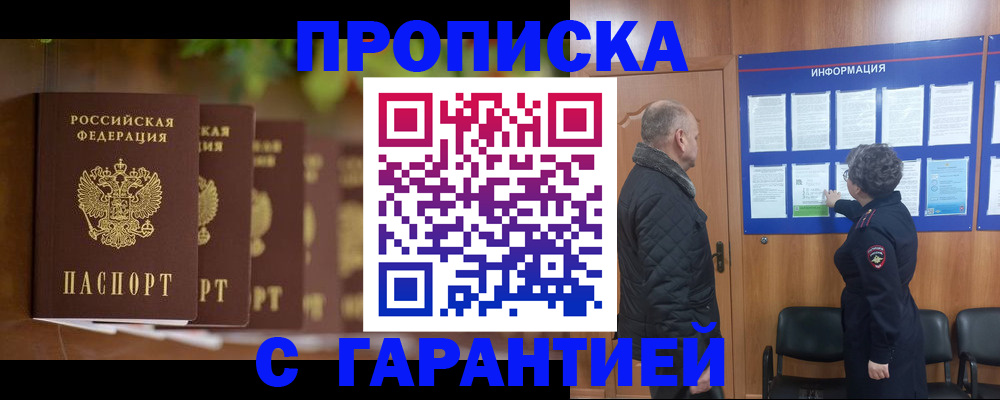 временная регистрация госуслуги в Кондопоге