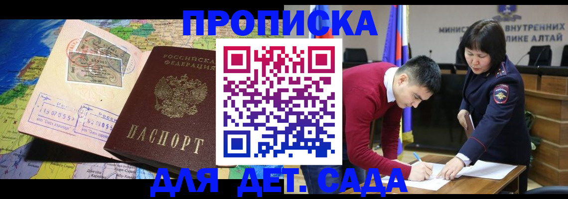 регистрация в Кондопоге